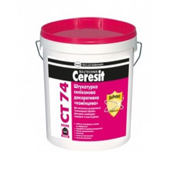 Ceresit СТ 74. Декоративная штукатурка на силиконовой основе.